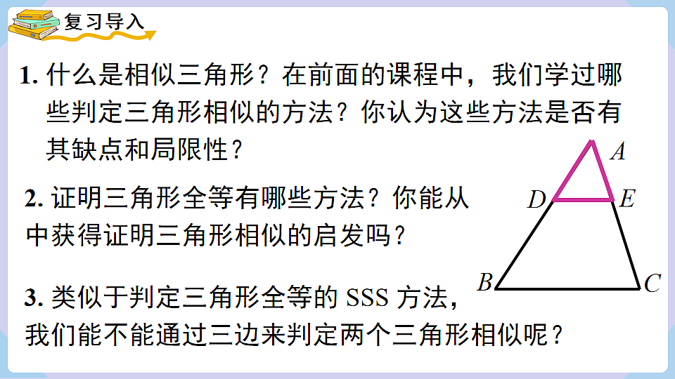 18463521第3页