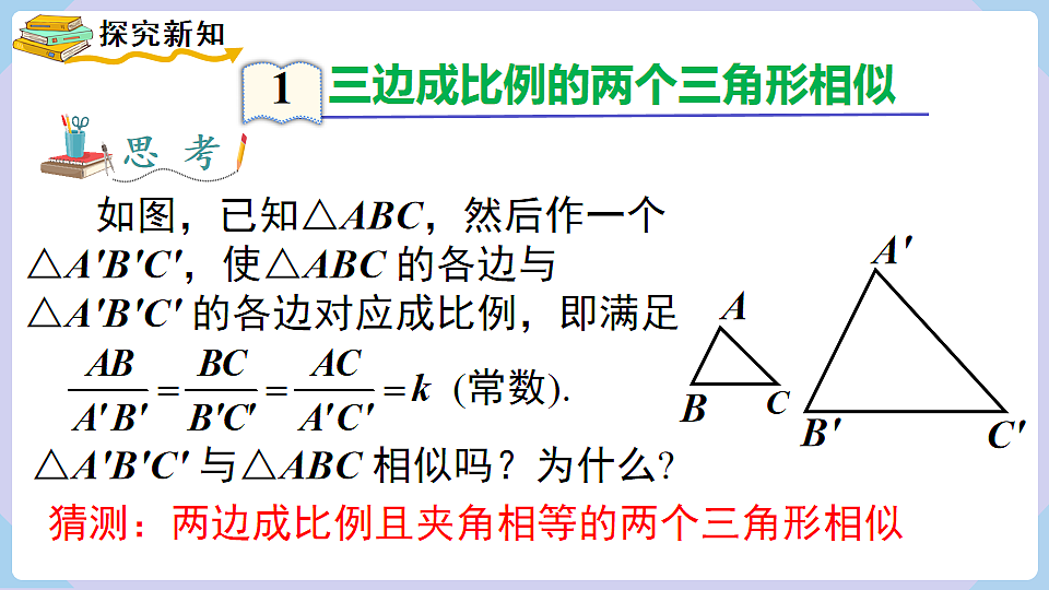 18463521第4页
