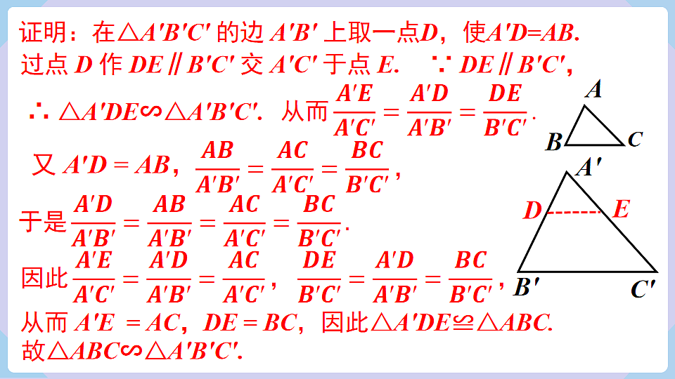 18463521第5页