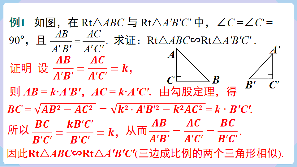 18463521第7页