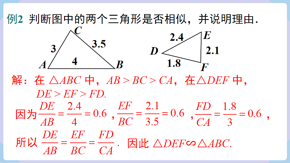 18463521第8页