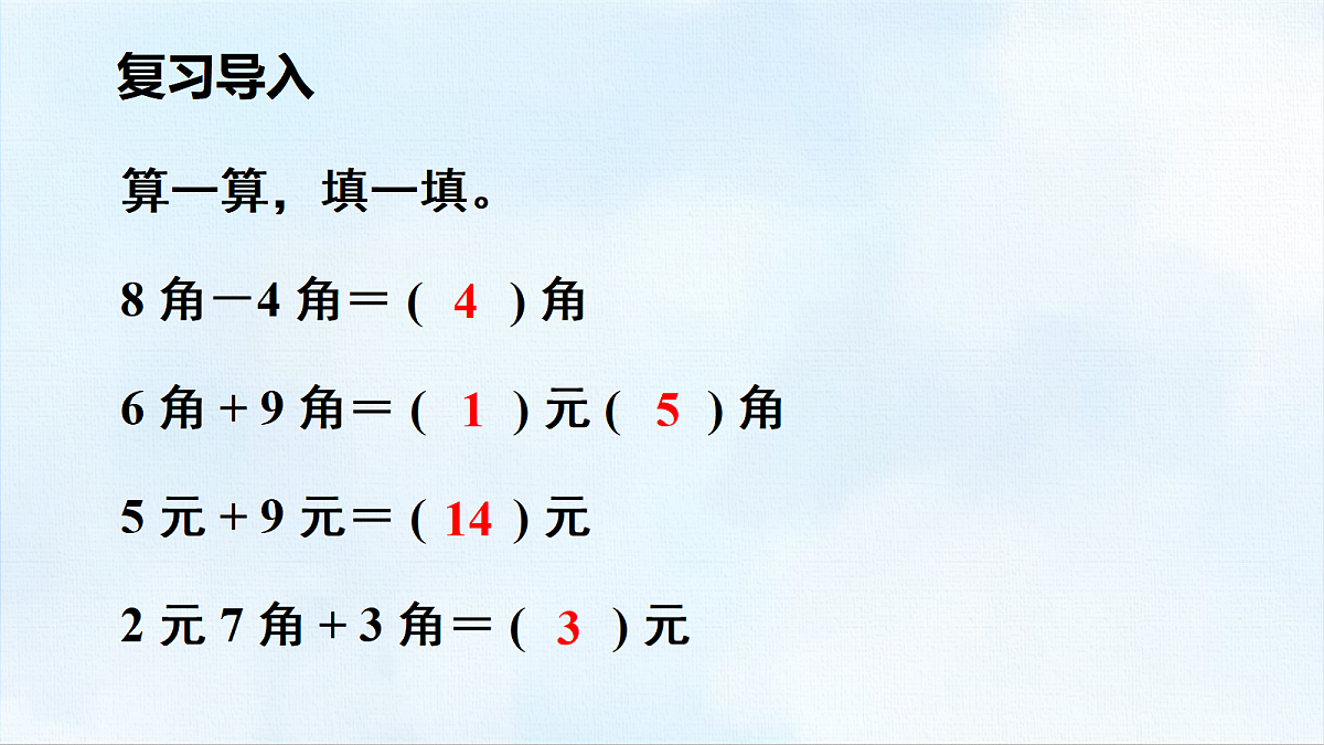18463714第2页