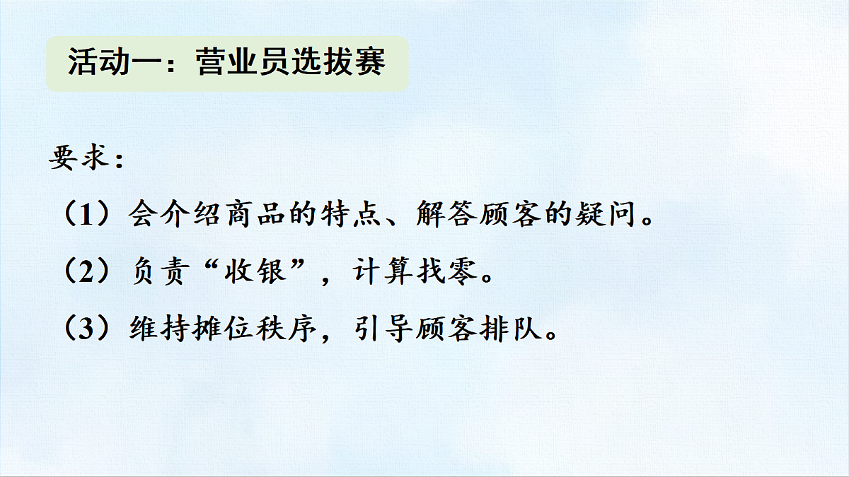 18463714第4页