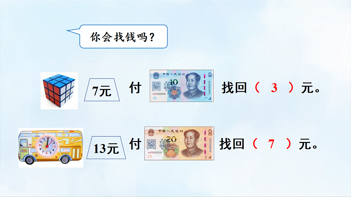 18463714第6页