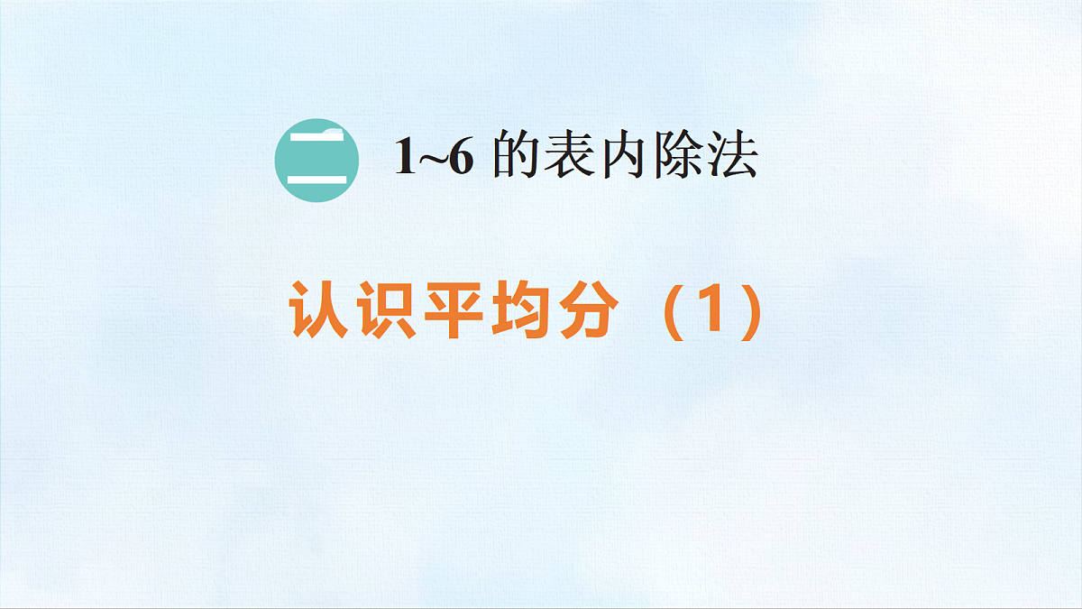 18463742第1页