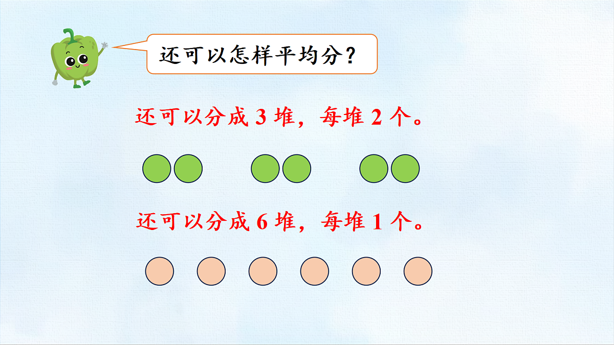 18463742第5页