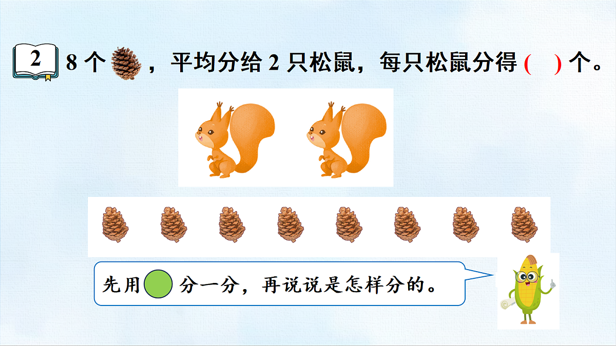 18463742第6页
