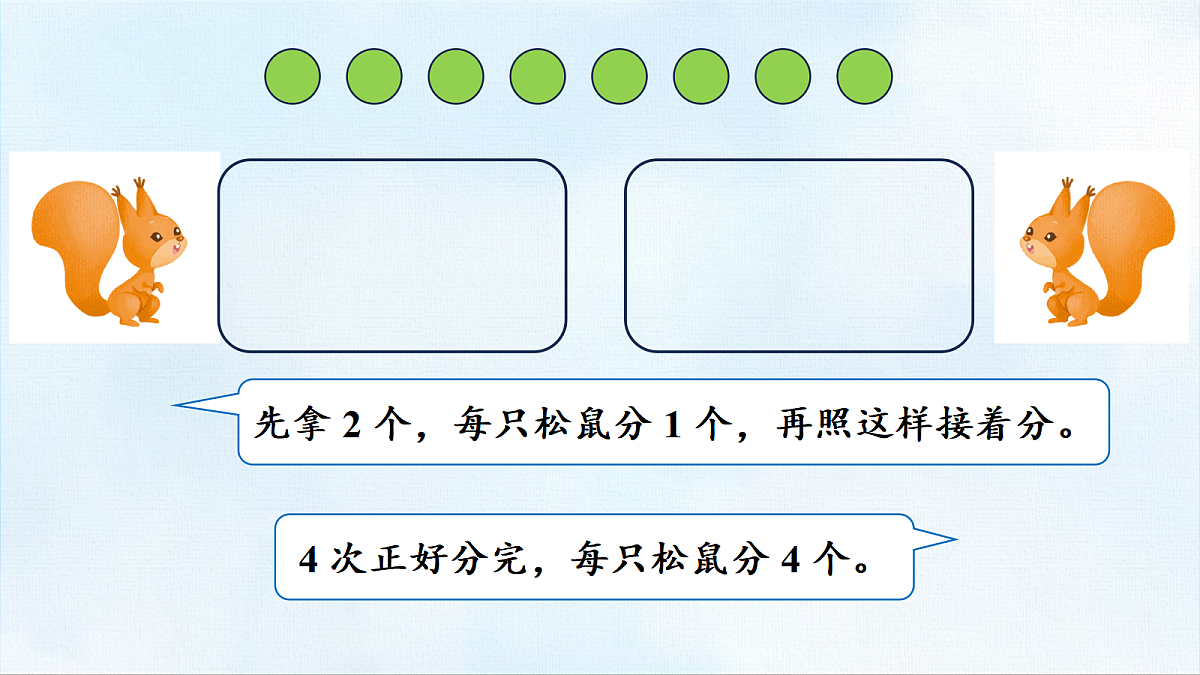 18463742第7页