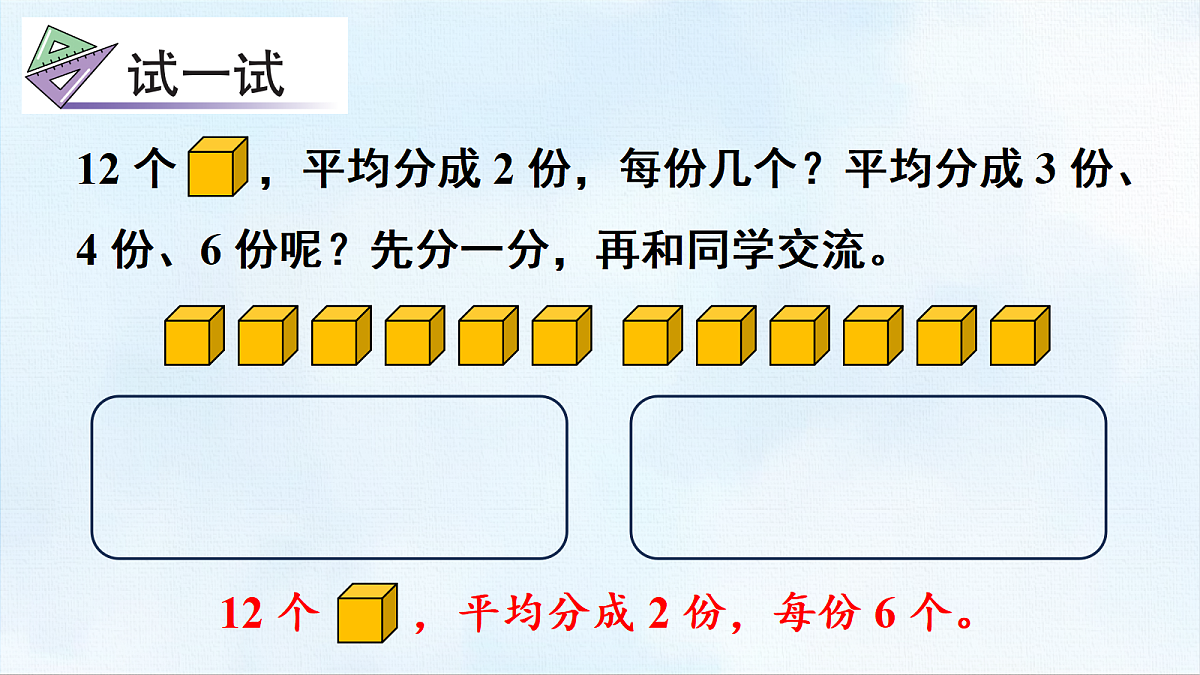 18463742第8页
