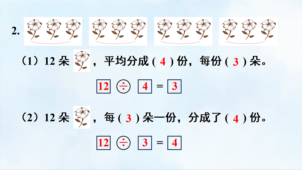 18463743第3页