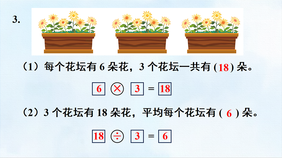 18463743第4页