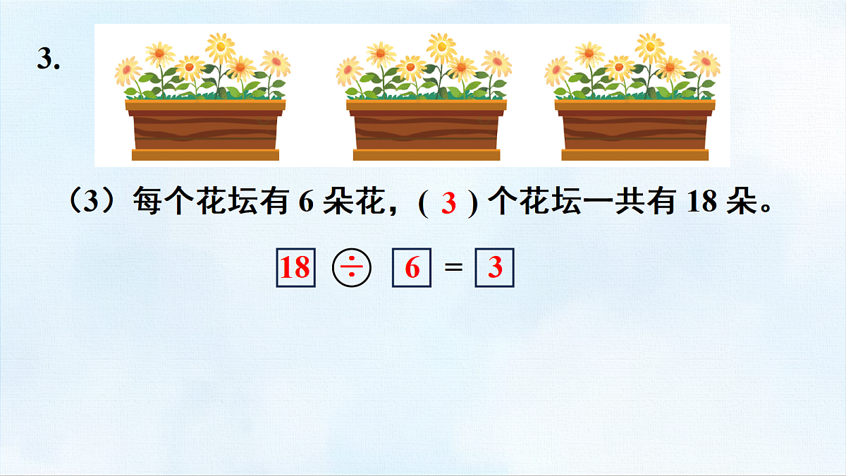 18463743第5页