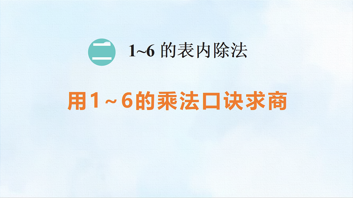 18463744第1页