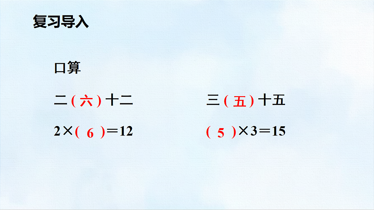 18463744第2页