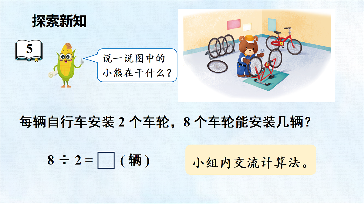 18463744第3页
