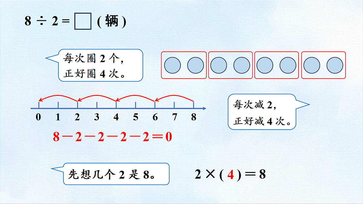 18463744第4页