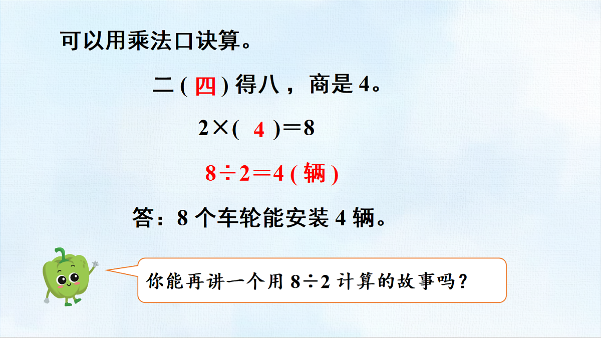 18463744第5页