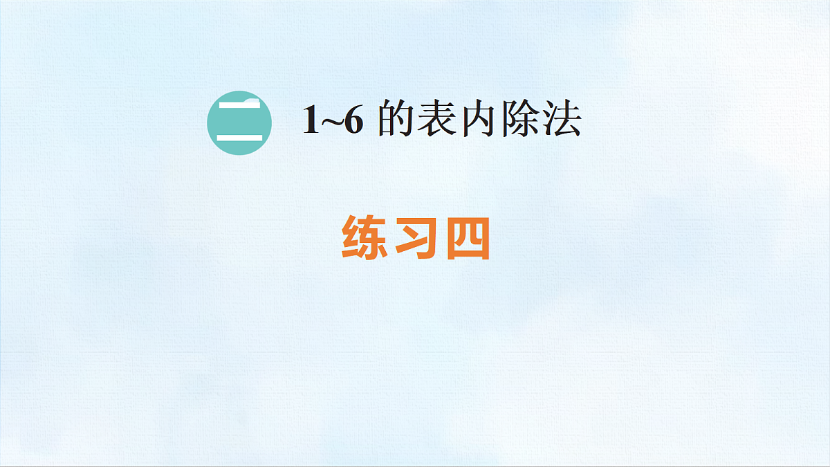 18463745第1页