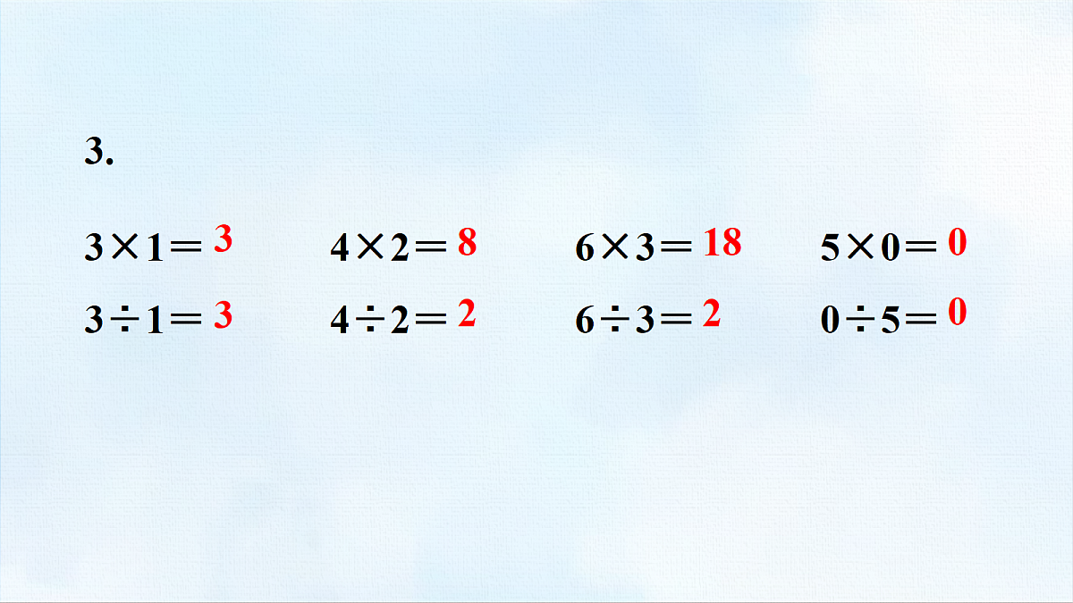 18463745第4页