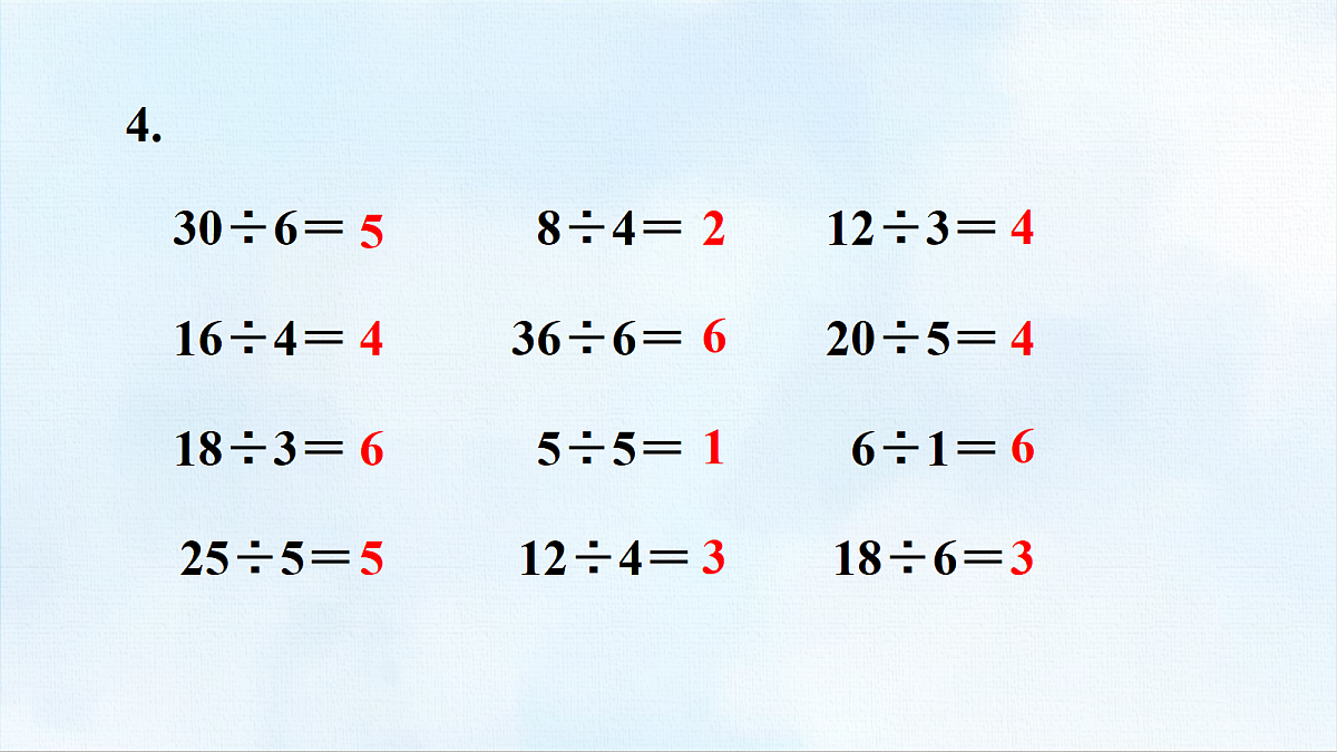 18463745第5页
