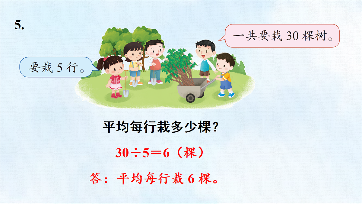 18463745第6页
