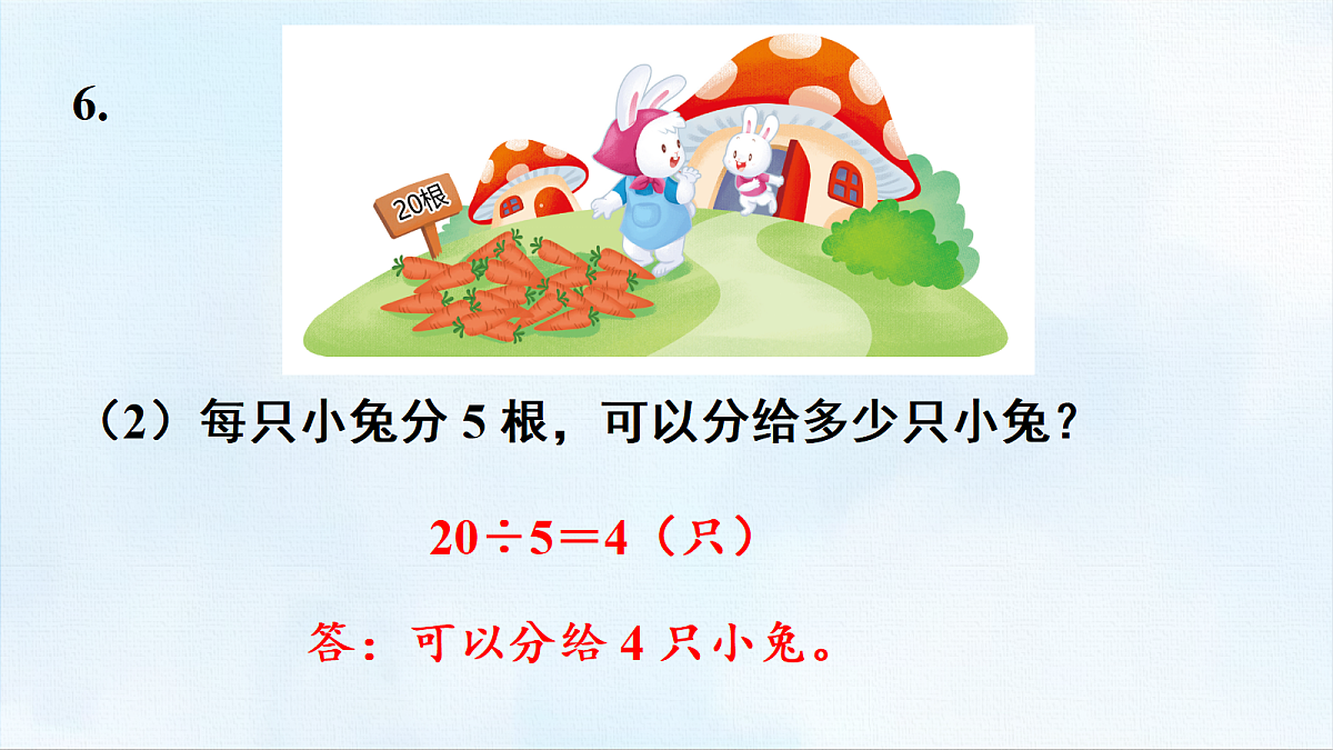 18463745第8页