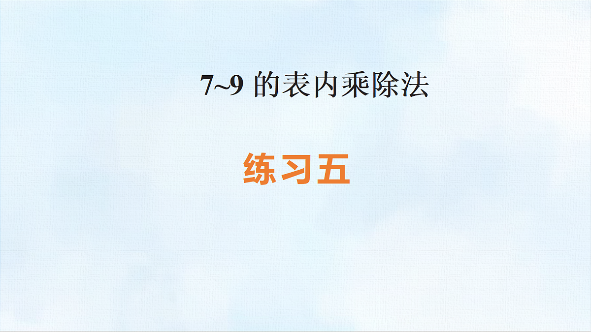 18463746第1页