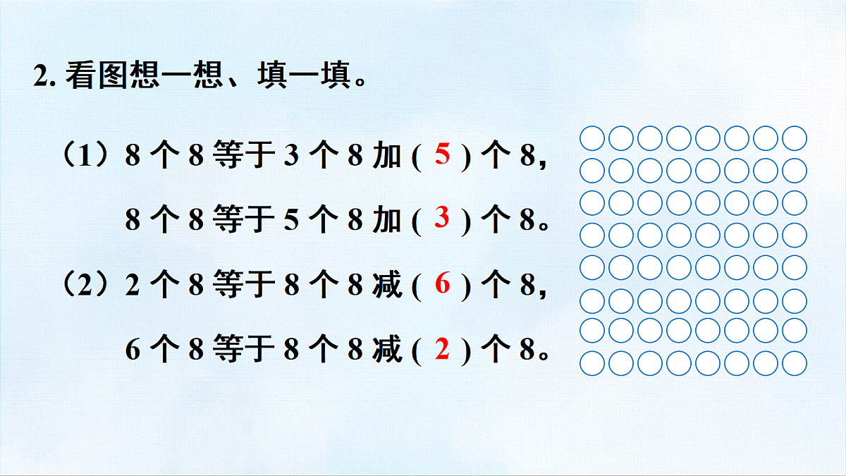 18463746第3页