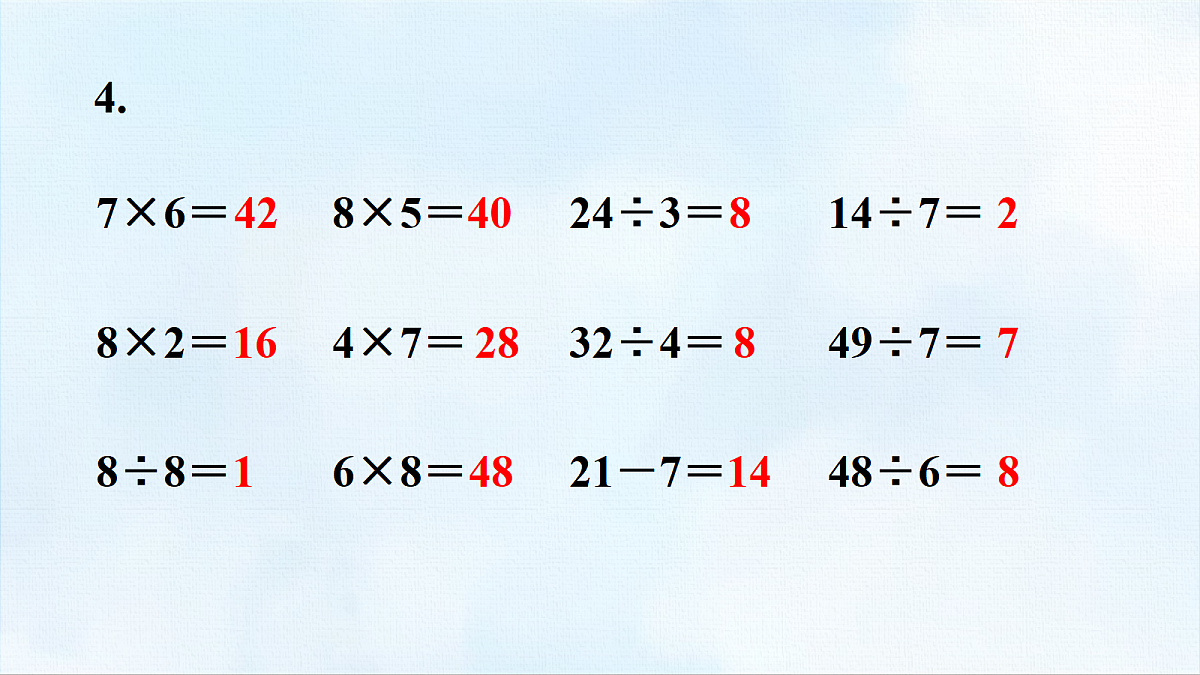 18463746第5页