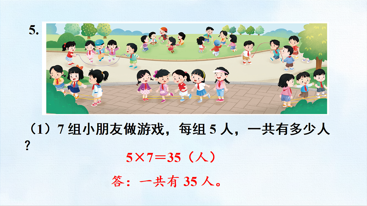 18463746第6页