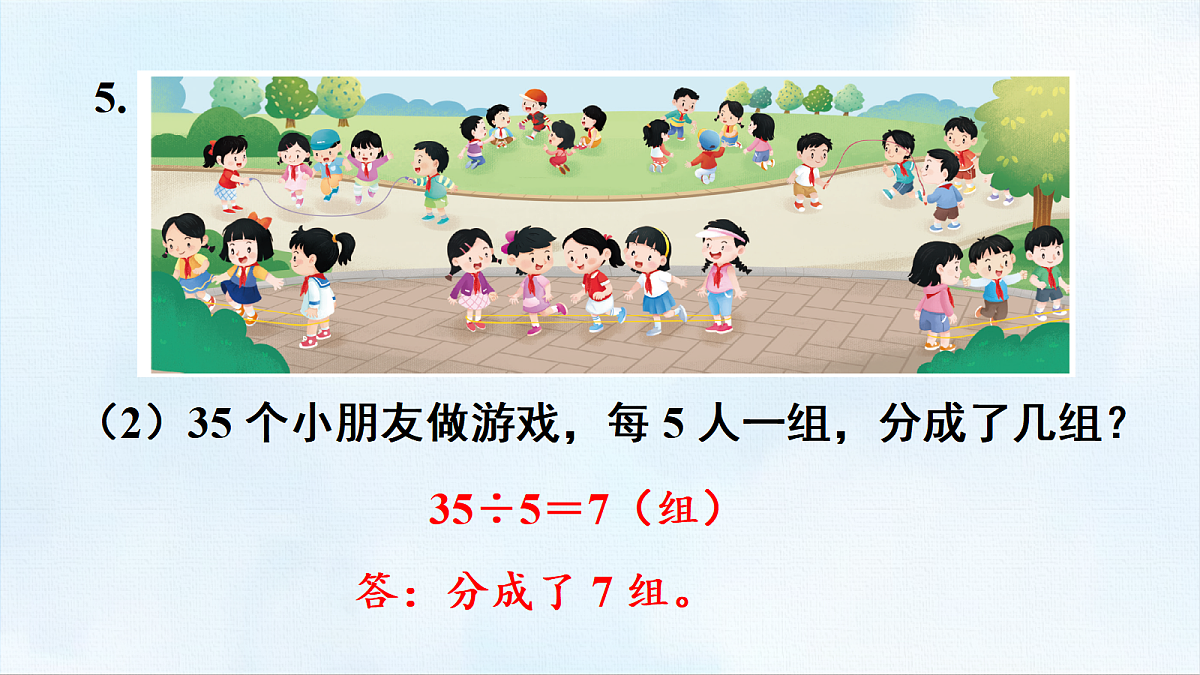 18463746第7页