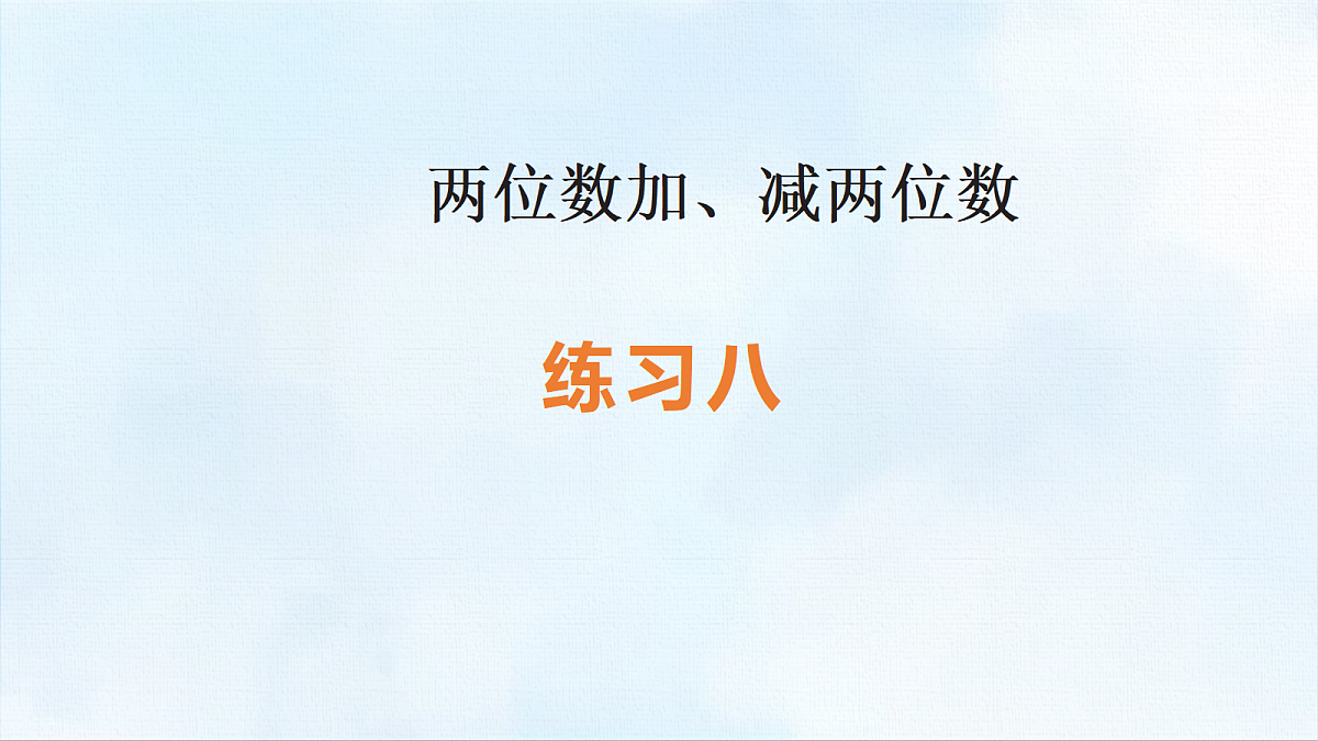 18463747第1页