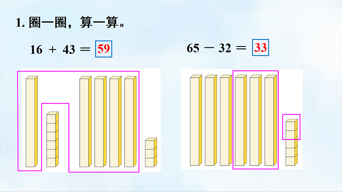 18463747第2页