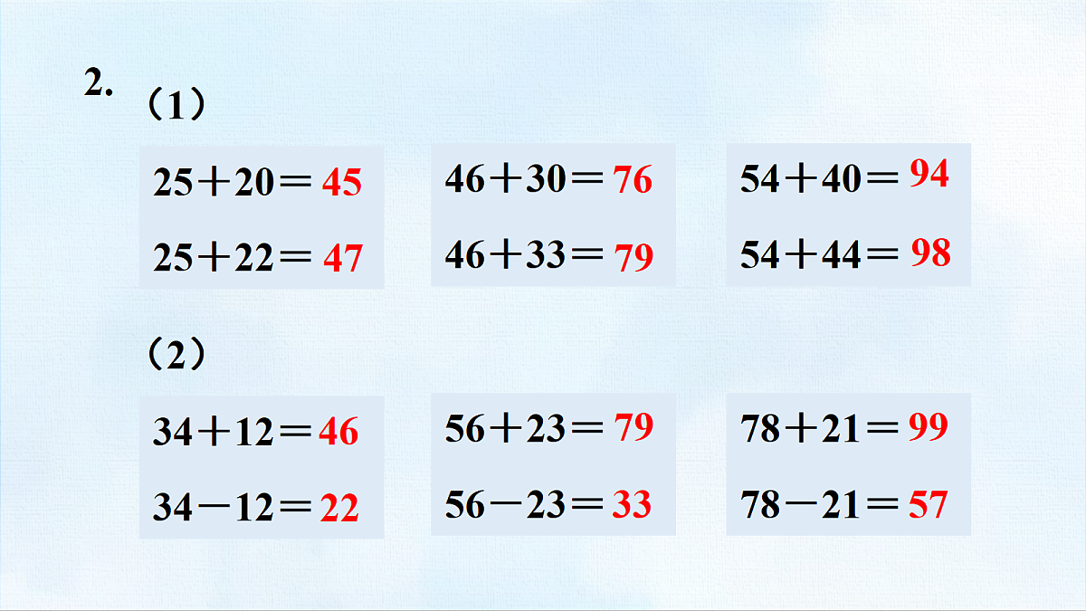 18463747第3页
