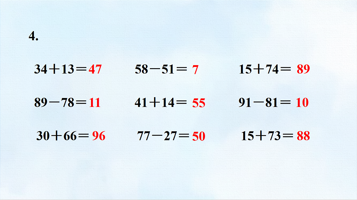 18463747第5页