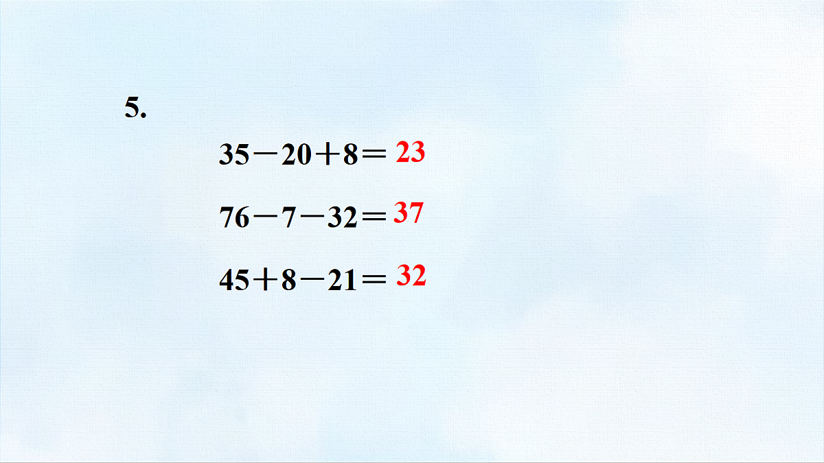 18463747第6页