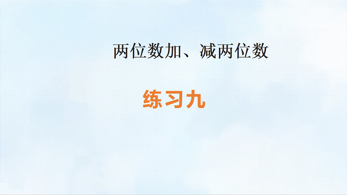 18463749第1页