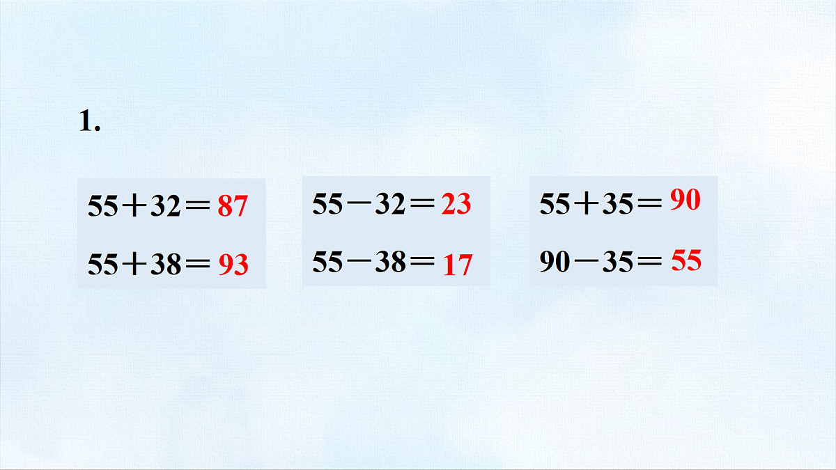 18463749第2页