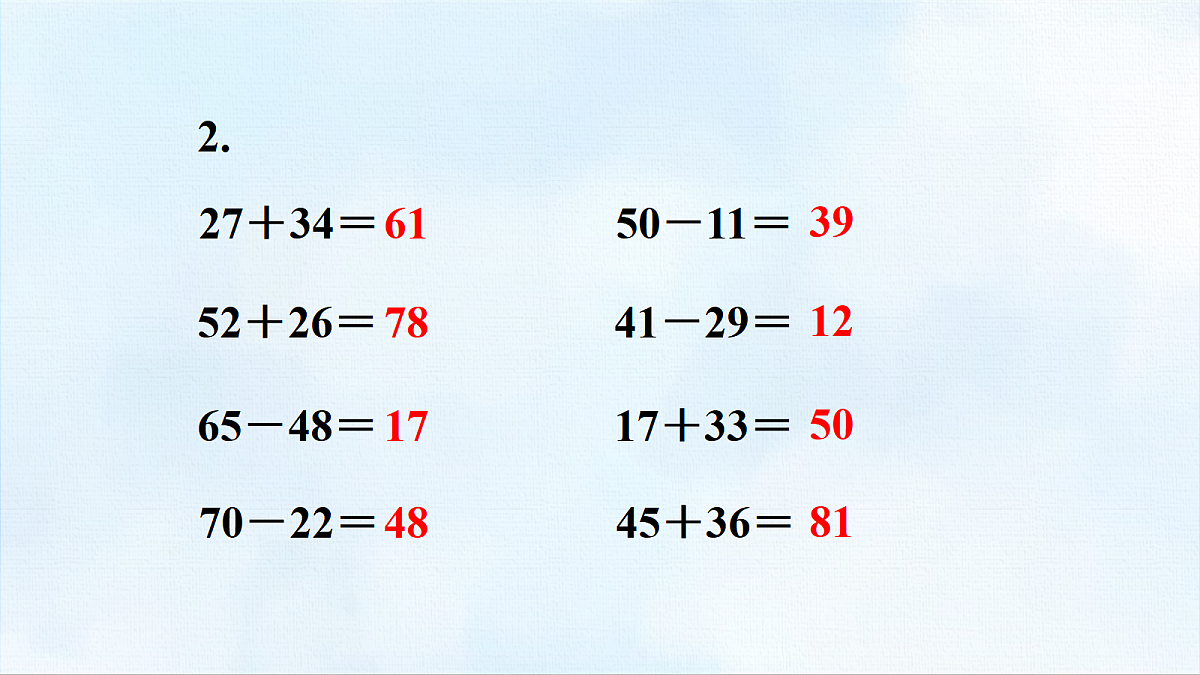 18463749第3页