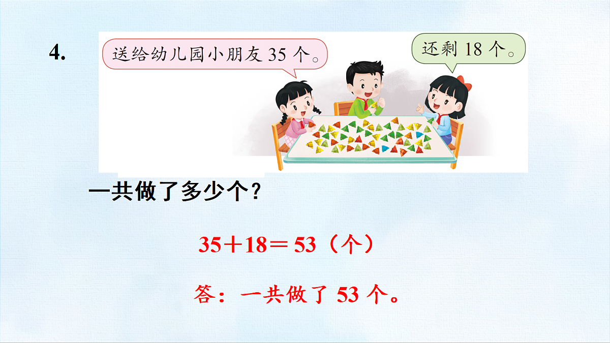 18463749第5页