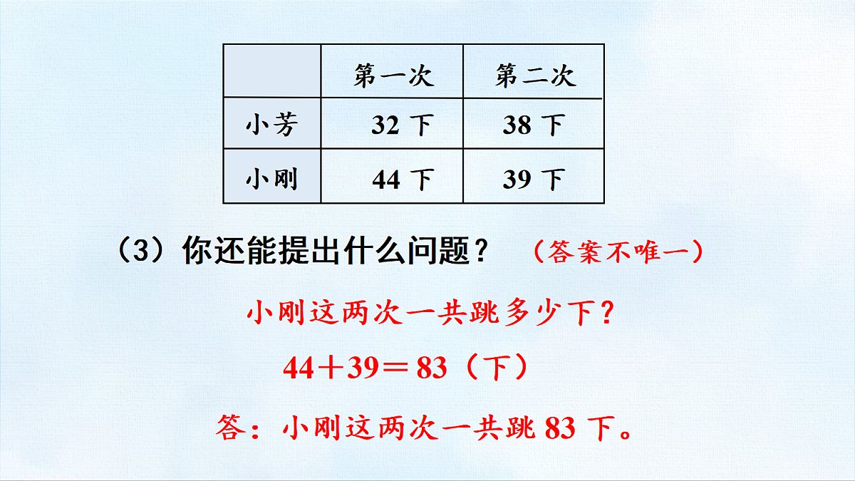 18463749第8页
