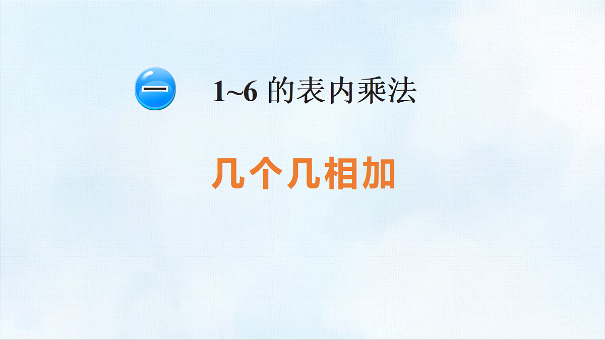 18463750第1页