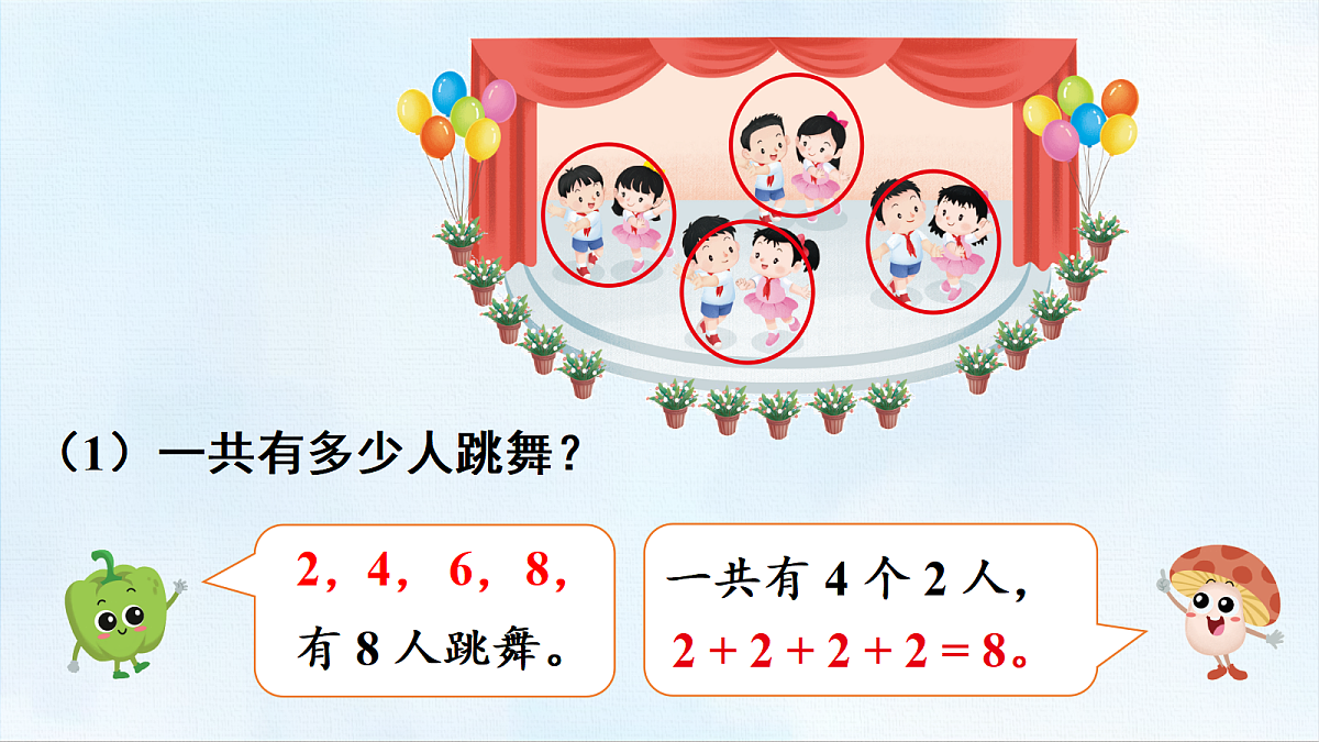 18463750第4页