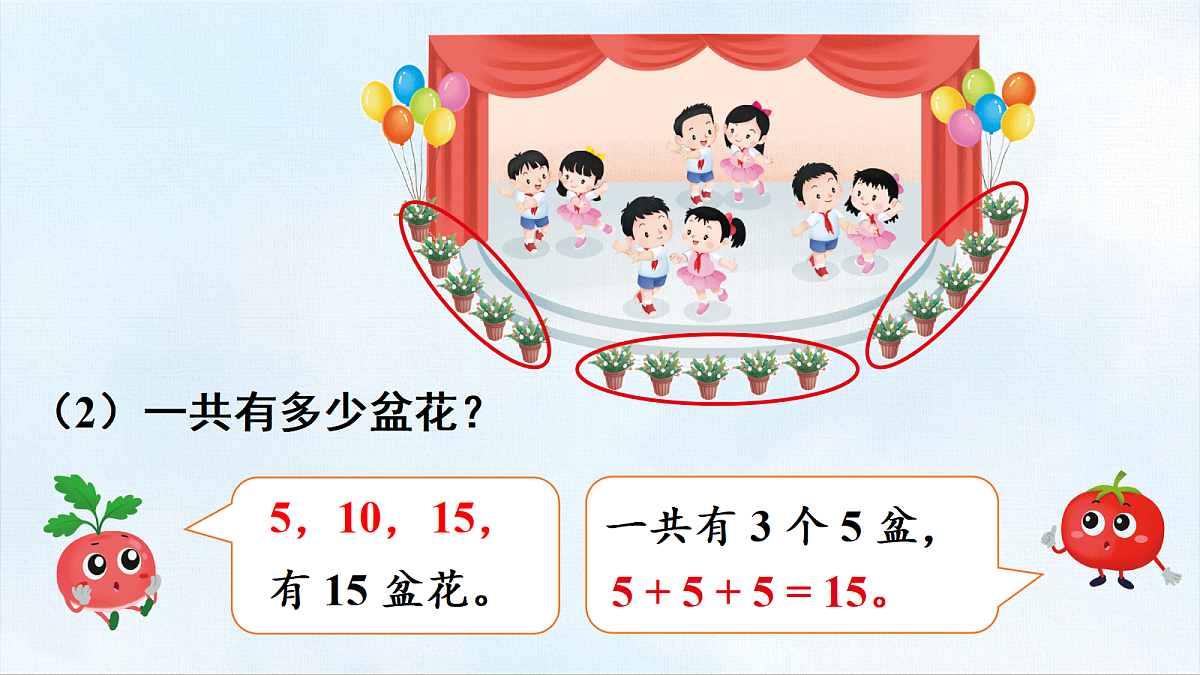 18463750第5页
