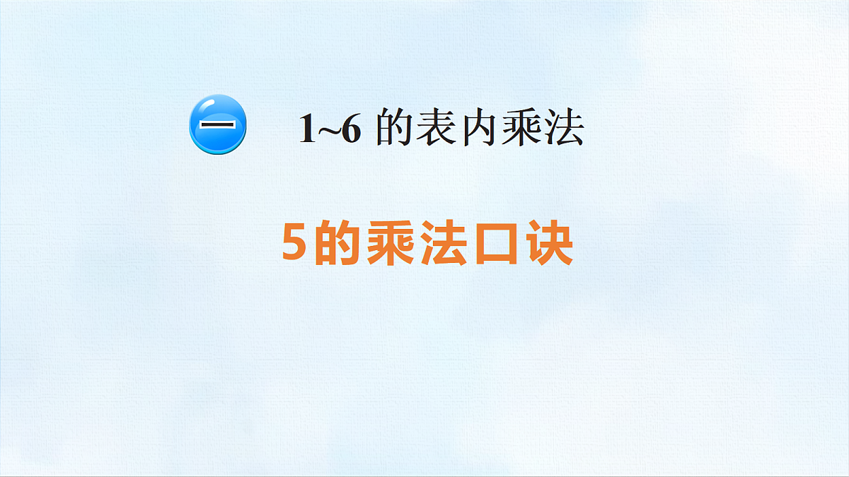 18463751第1页