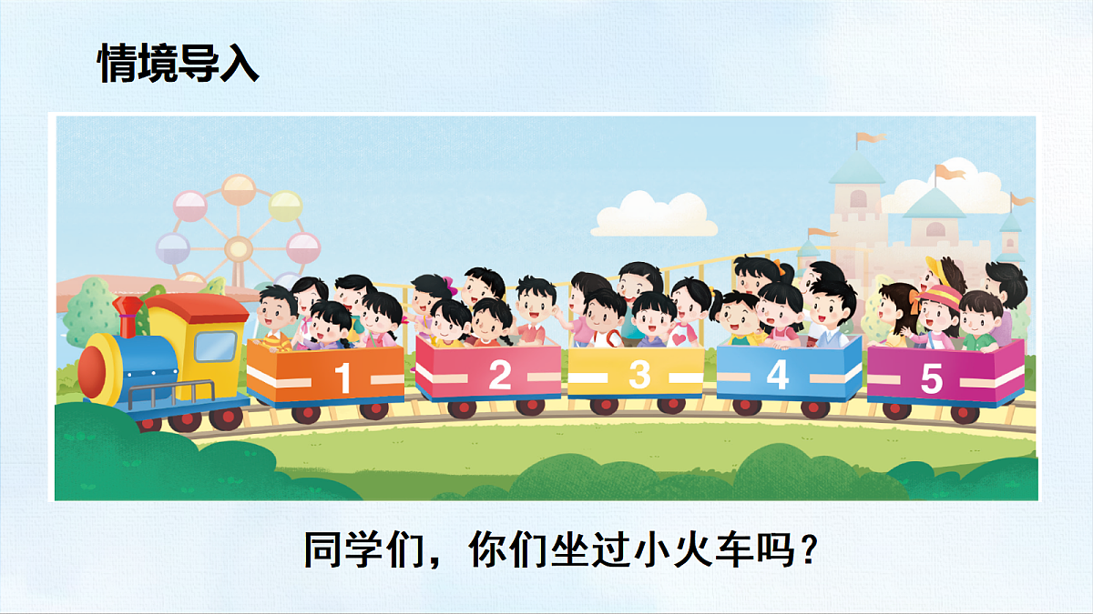 18463751第2页