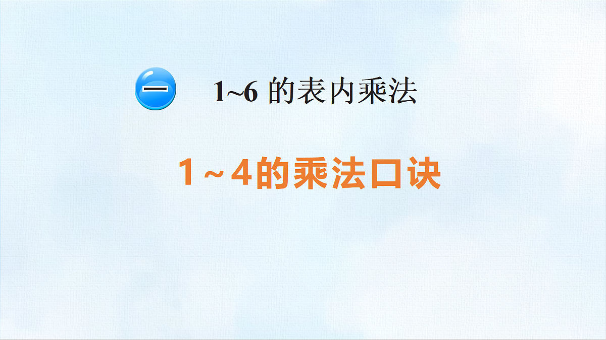 18463753第1页