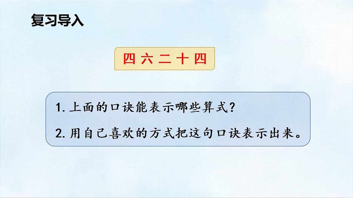 18463753第2页