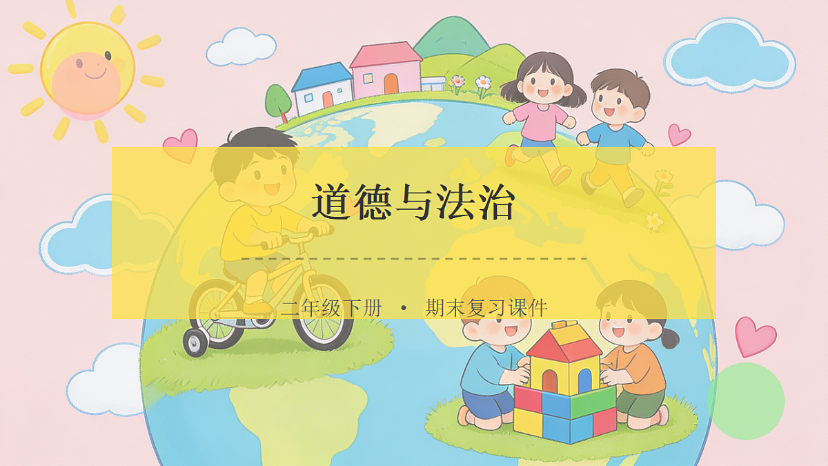 18464039第1页