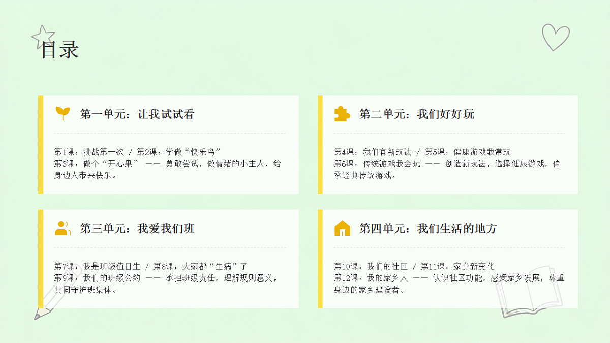 18464039第3页